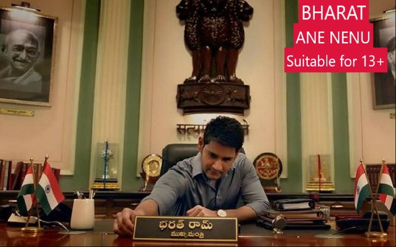 Bharat Ane Nenu