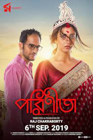 parineeta,bengali movies