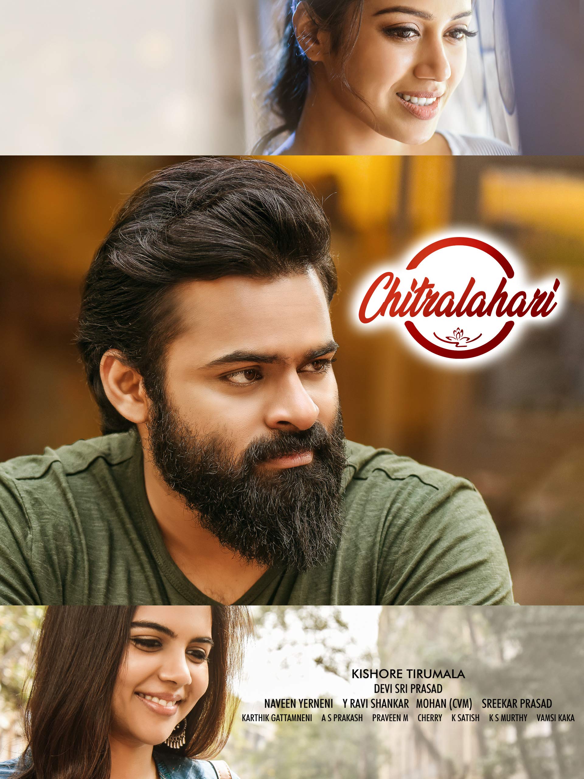 chitralahri telugu movie