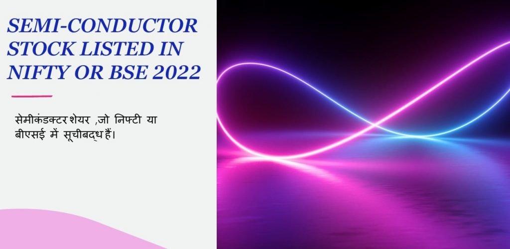 Semiconductor Stocks Listed in Nifty or BSE