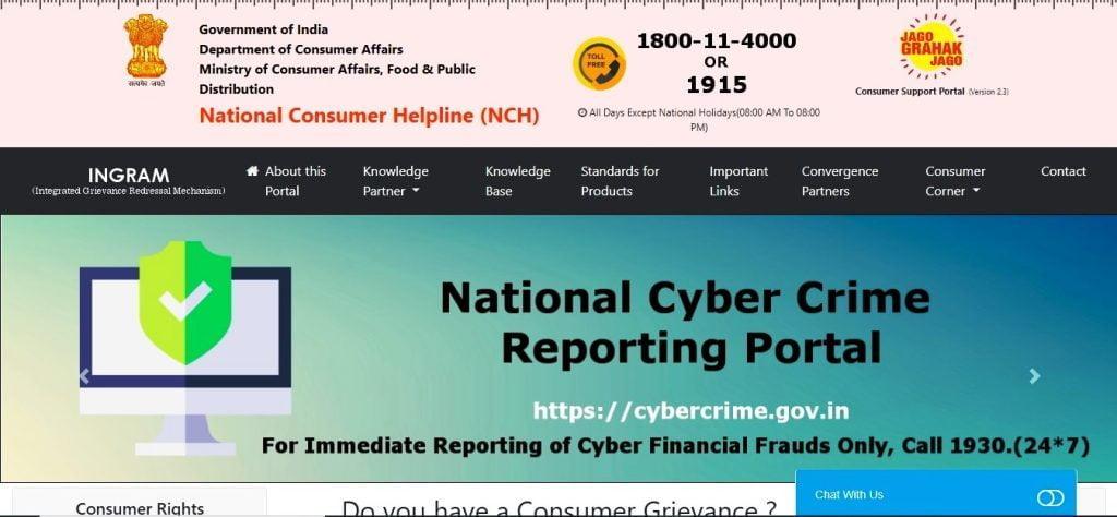 कंपनियों के खिलाफ शिकायतें WHERE TO COMPLAIN AGAINST COMPANIES.